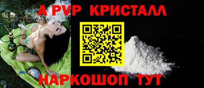 бутират Пугачёв