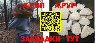 бутират Пугачёв