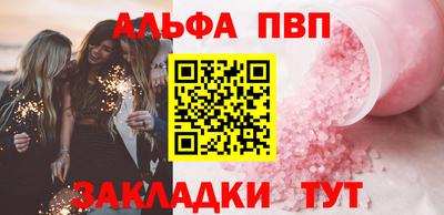 СК Пыть-Ях
