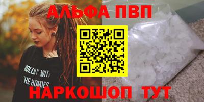 бутират Пугачёв