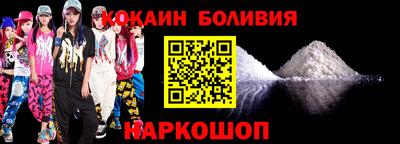 кокс Пушкино