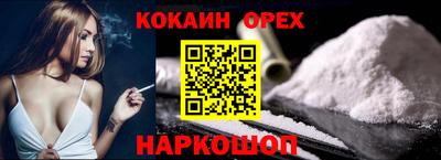 СК Пыть-Ях