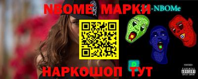 кокс Пушкино