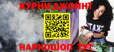 кокс Пушкино