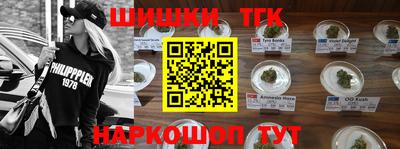 бутират Пугачёв