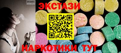 кокс Пушкино