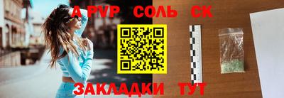 кокс Пушкино