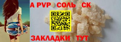 кокс Пушкино