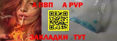 СК Пыть-Ях