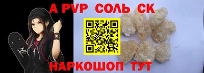кокс Пушкино