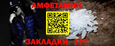 бутират Пугачёв