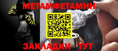 бутират Пугачёв
