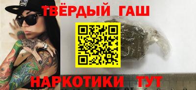 бутират Пугачёв