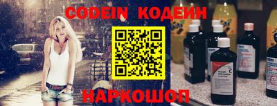 кокс Пушкино
