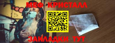 бутират Пугачёв
