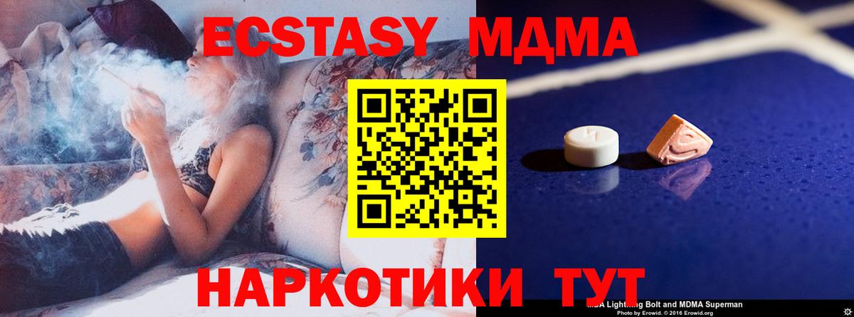 MDMA VHQ  MDMA молли  MDMA  Саяногорск  Вход с VPN 