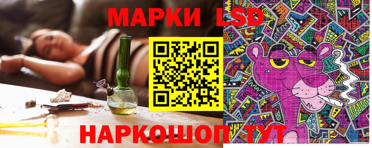 Марки NBOMe 1,8мг  Наркотические марки  Саяногорск  Марки NBOMe 1,8мг  Вход с VPN 