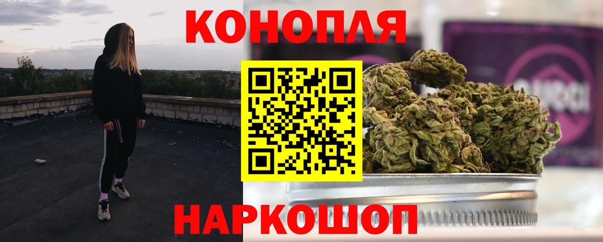 Саяногорск  Бошки Шишки VHQ  Шишки марихуана VHQ  МАРИХУАНА SATIVA & INDICA  Вход с VPN  Конопля Amnesia 