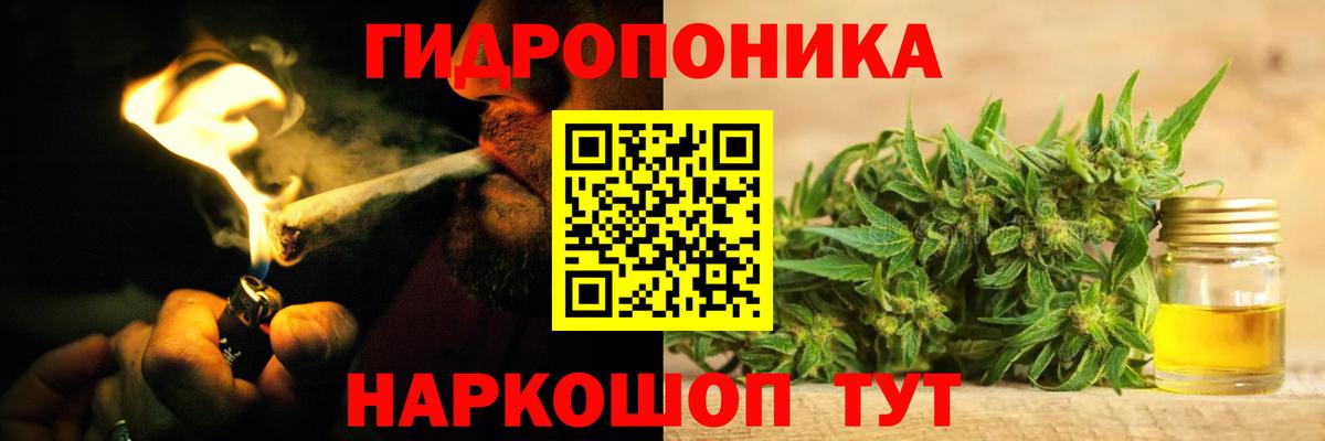 Каннабис SATIVA & INDICA Саяногорск